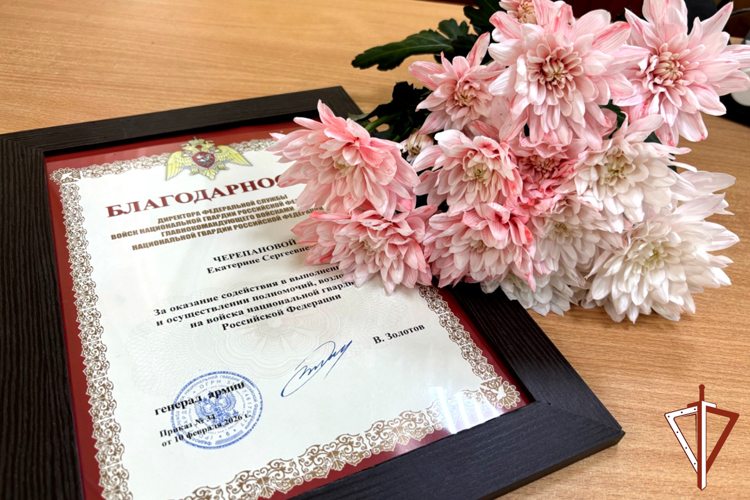 Благодарность директора Росгвардии вручена редактору медиахолдинга Курганской области