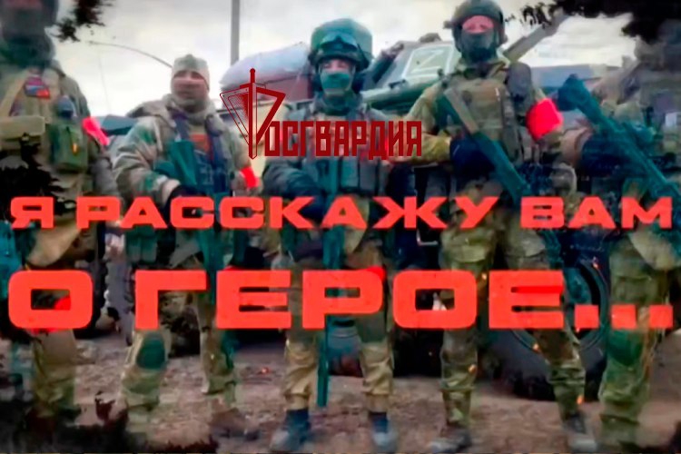 «Я расскажу вам о Герое»: командир СОБР – Герой России (видео)