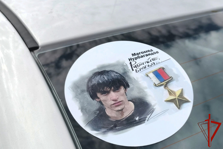 Акцию памяти Героя России Магомеда Нурбагандова провели сотрудники Росгвардии и МВД в Кургане (видео)