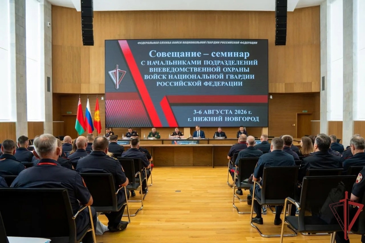 Руководитель управления вневедомственной охраны Росгвардии по Курганской области принял участие во Всероссийском совещании-семинаре в Нижнем Новгороде