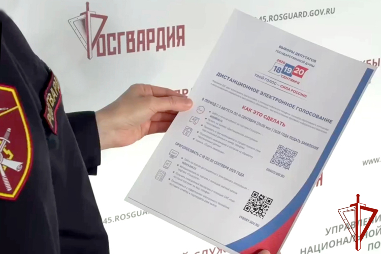 В курганском управлении Росгвардии подводят итоги участия личного состава в голосовании (видео)