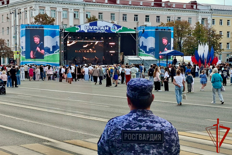 Росгвардия обеспечила безопасность праздничных мероприятий в Курганской области