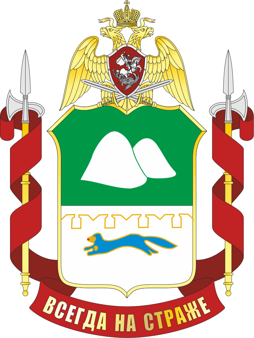 Эмблема справа