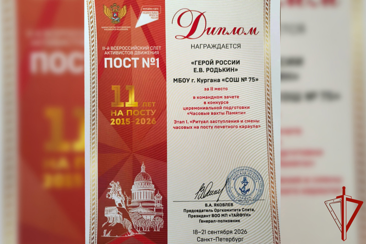 Представители Росгвардии продолжают патриотическую работу с молодым поколением в Зауралье