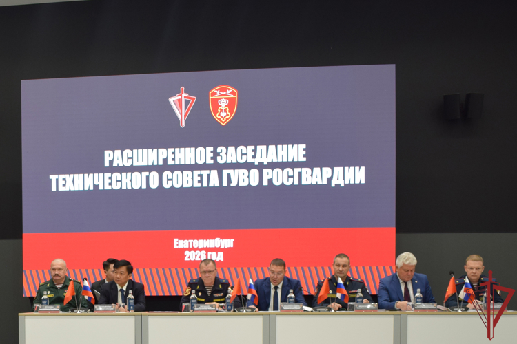 В Екатеринбурге завершился Технический совет ГУВО Росгвардии (видео)