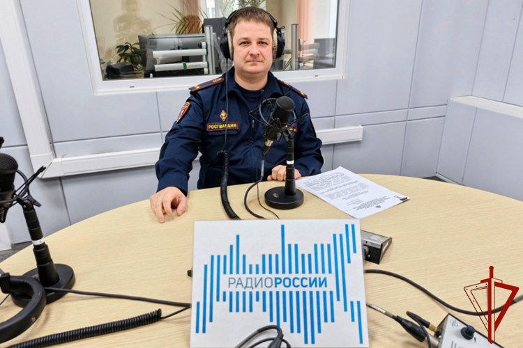 Офицер вневедомственной охраны Росгвардии выступил в прямом эфире «Радио России - Курган» (аудио)